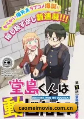 全网热搜霸榜